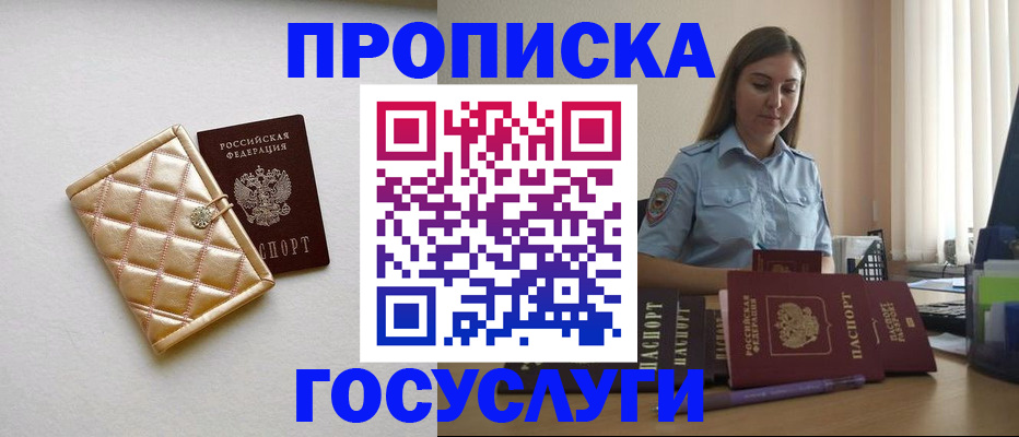 регистрация для школы в Озёрске